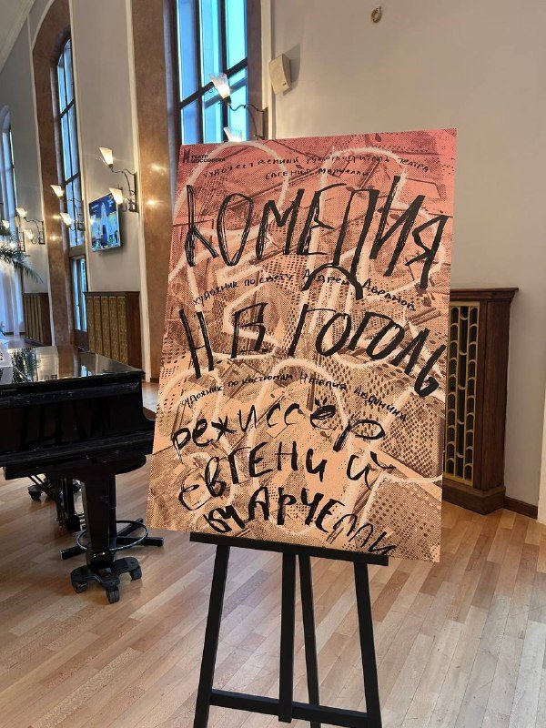 Афиша: Выставка конкурсных плакатов