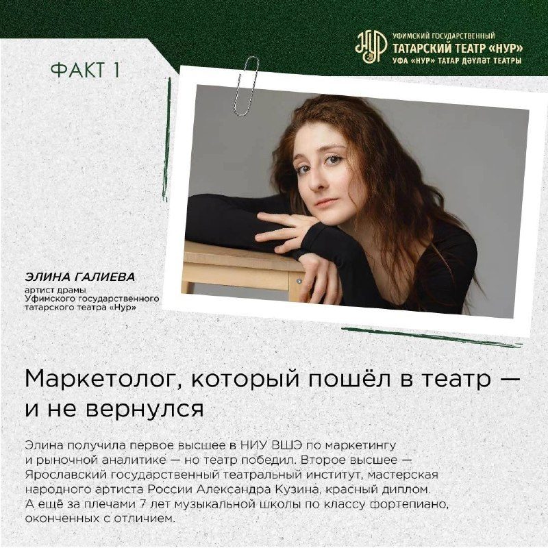 Афиша: Ай булмаса, йолдыз бар
