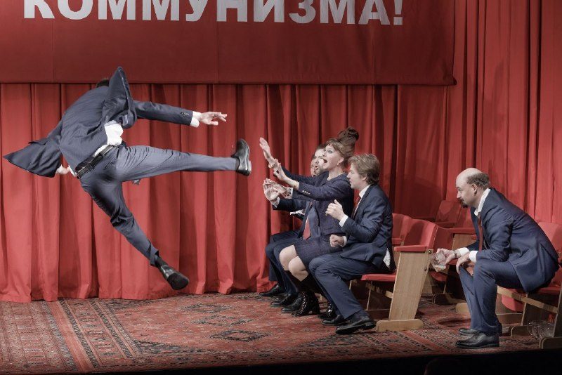 Афиша: Дыра