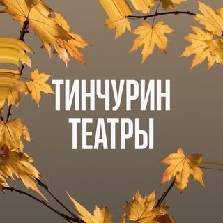 Афиша: Хыял артыннан