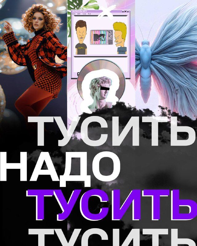 Афиша: Легендарная ДИСКО 90-х