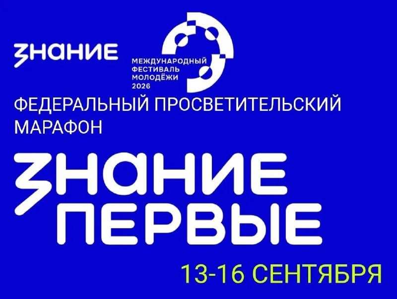Афиша: Железные дороги. Путь в будущее