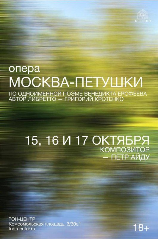 Афиша: Архитектурно-исторические экскурсии «Круг и купол»