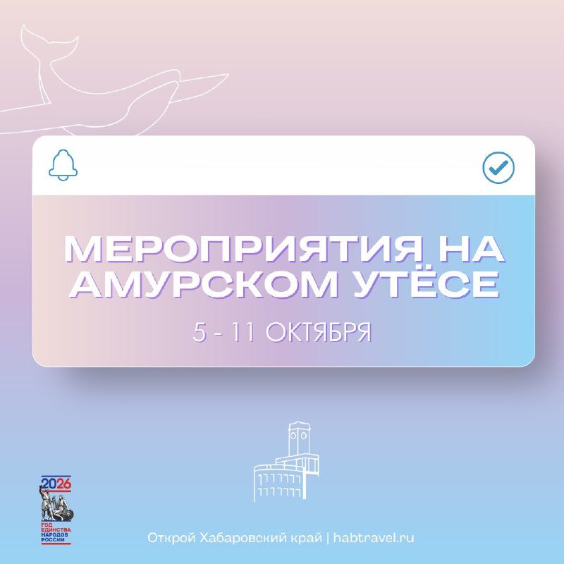 Афиша: Кинопоказ «Тропою сказочной иду»