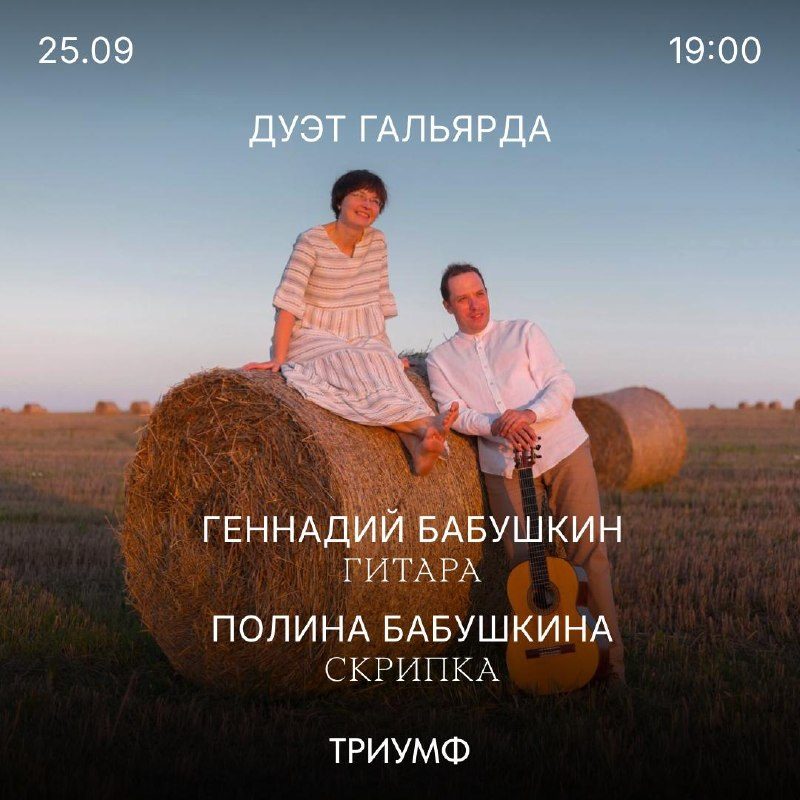 Афиша: Киноклуб «Кино, вино и домино» с Геннадием Бабушкиным