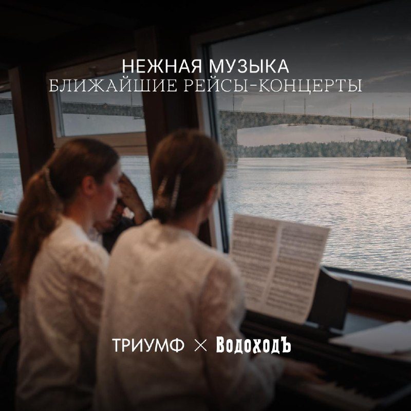 Афиша: Диана Зубович (проект «Нежная музыка»)