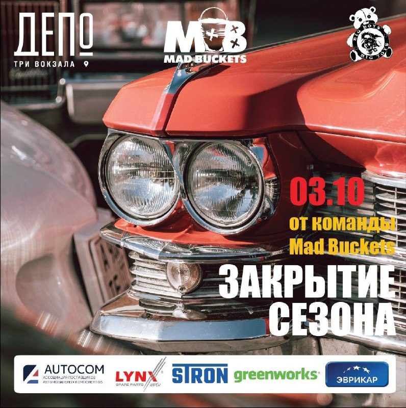 Афиша: Семейная кулинарная школа с Евгением Банным