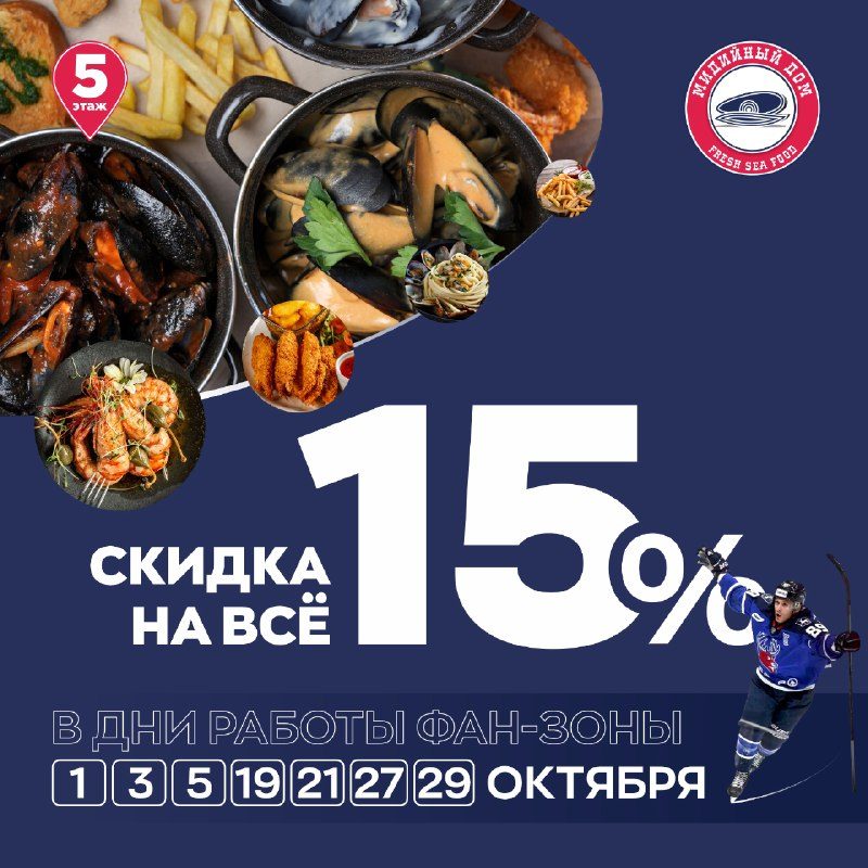 Афиша: Трансляция игры «Торпедо»