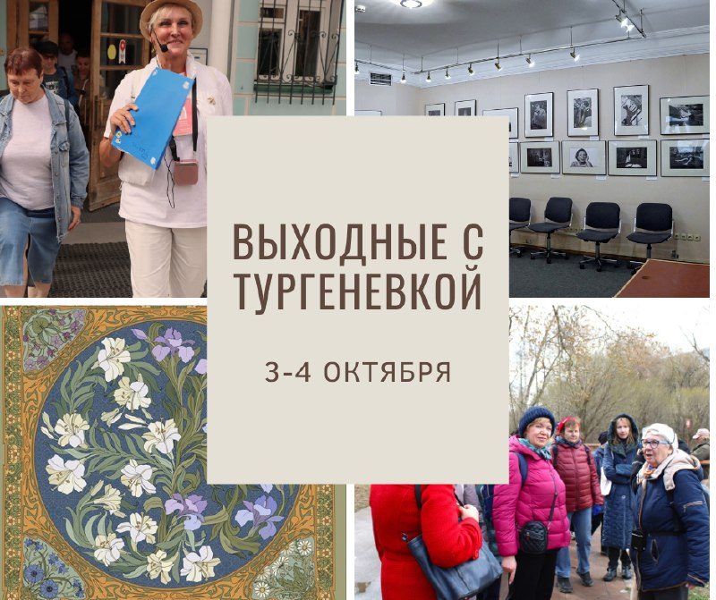 Афиша: Выставка «От цветка до платка»