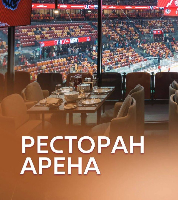 Афиша: Автомобилист – Лада