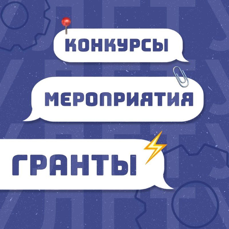 Афиша: Всероссийская премия РуКод