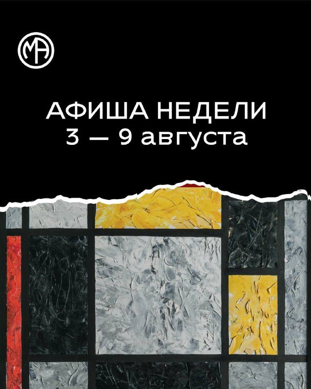 Афиша: Выступление городского хора «Хор Мажор» и лекция Тимофея Чаплюка