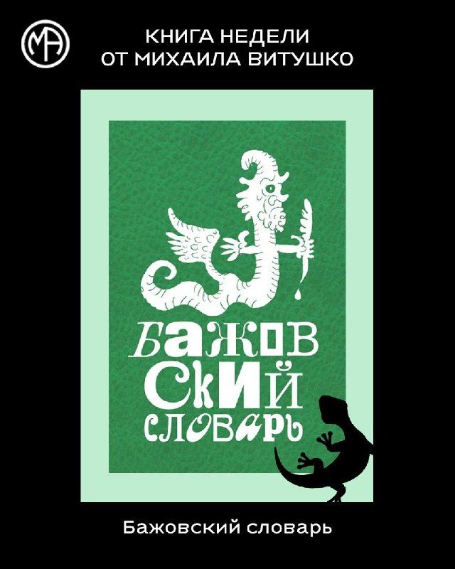 Афиша: Что было до «Синих носов»: 25 артефактов из архива художника Александра Шабурова