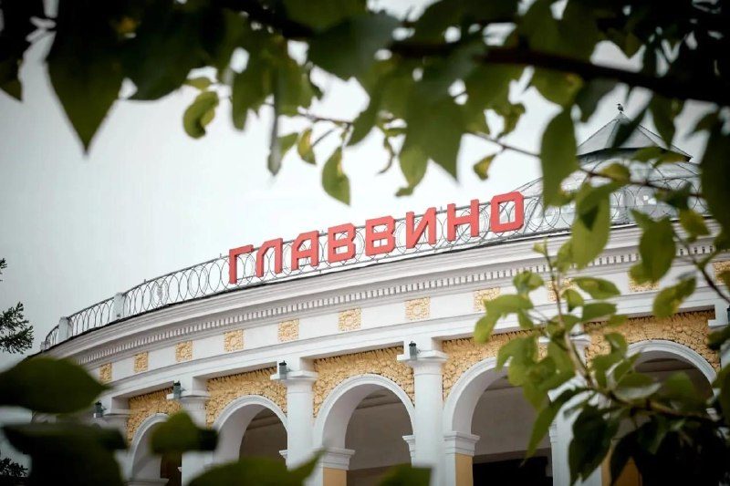 Афиша: Европейские сорта в России