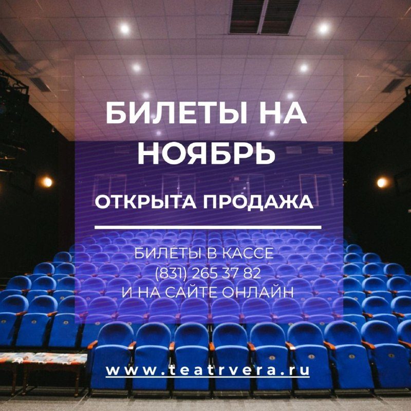 Афиша: Премьера сказки «Снежная королева»