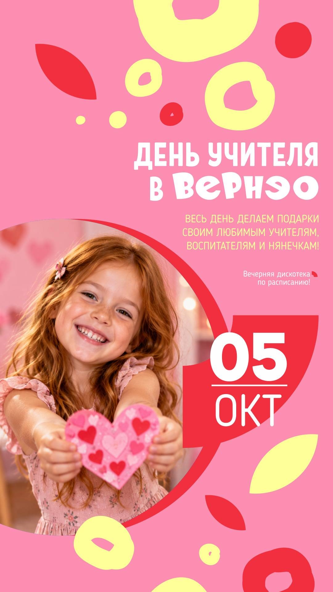Афиша: Безумный шляпник: Мастер-класс, чаепитие и парад шляпок