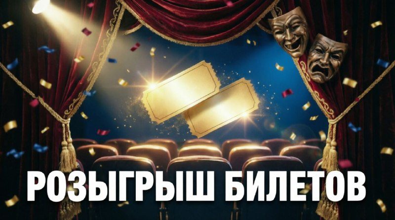 Афиша: Спектакль «Лайза»