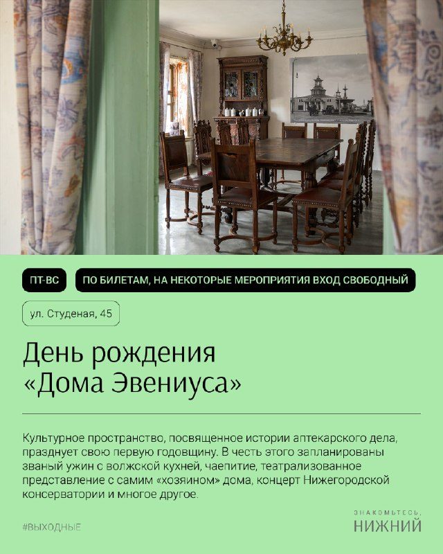 Афиша: «Донни Дарко»