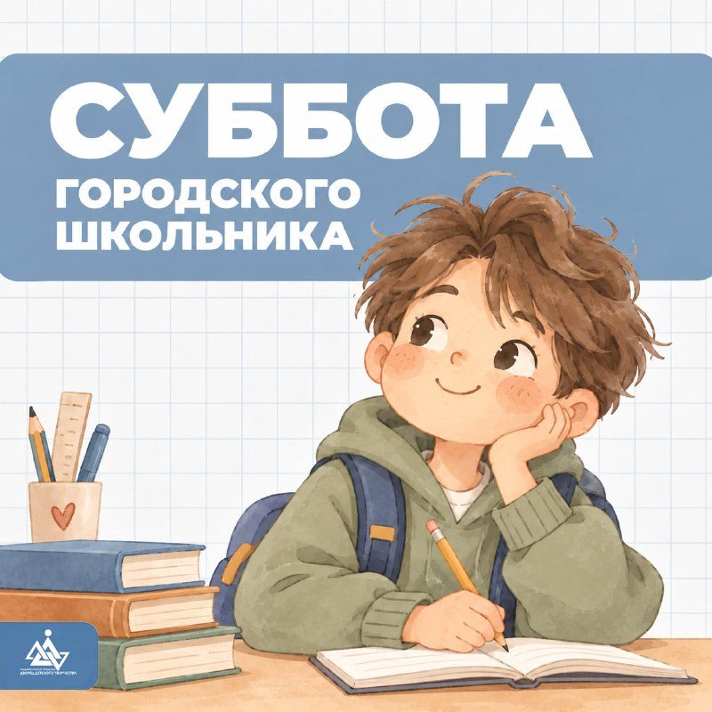 Афиша: МАСТЕР-КЛАСС «СЧАСТЛИВЫЙ БЛОКНОТИК»