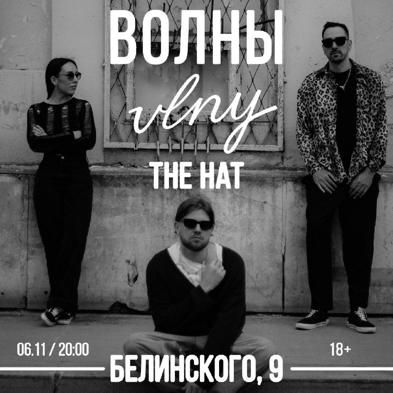 Афиша: Море Музыки