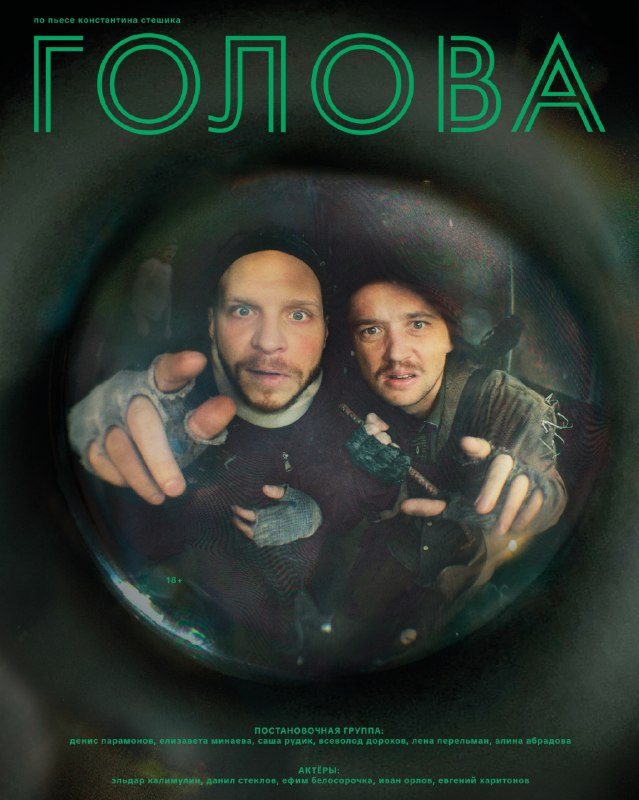 Афиша: Первые показы (продолжение)
