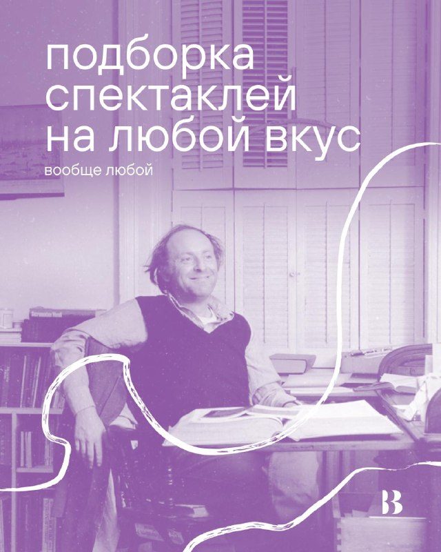 Афиша: «мать»