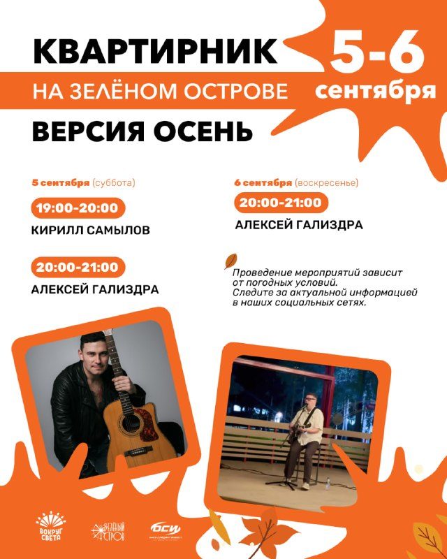 Афиша: Алексей Гализдра