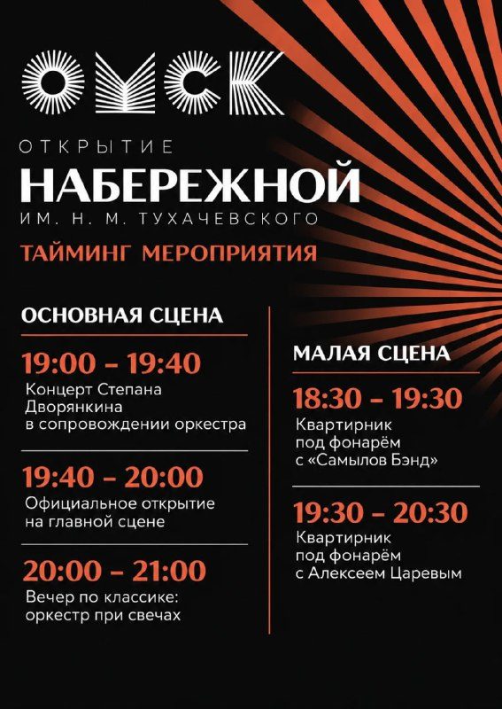 Афиша: Квартирник с Алексеем Царевым