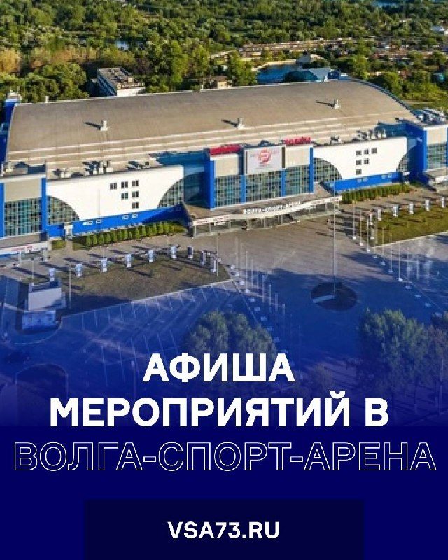 Афиша: Полина Гагарина шоу «Навсегда»