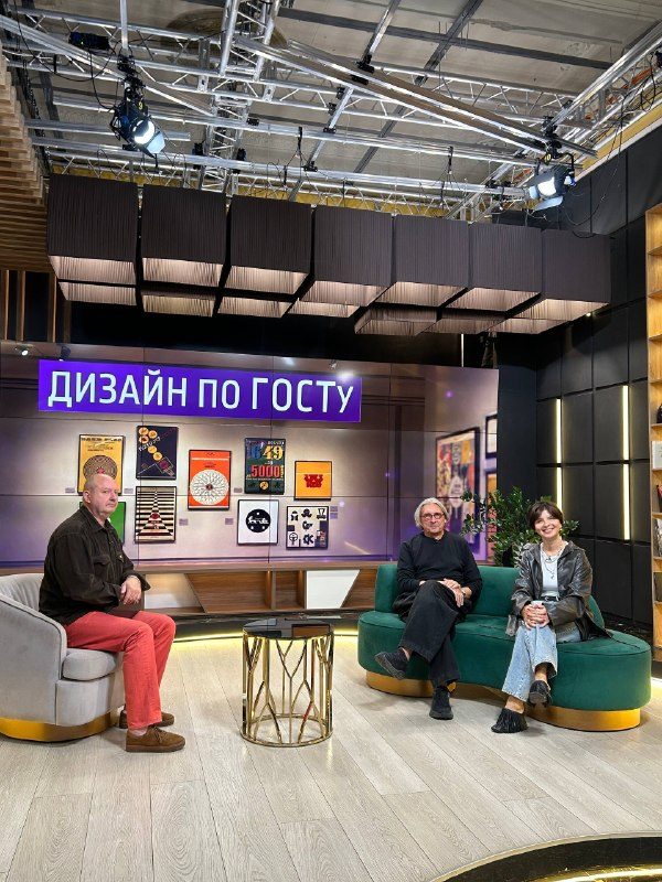 Афиша: Валерий Акопов. Художник-график → дизайнер. Рождение профессии