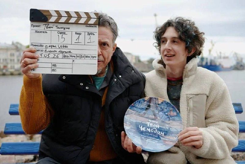 Афиша: Короткометражный фильм «Твой чемодан»