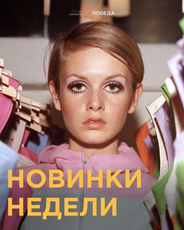 Афиша: Флорист