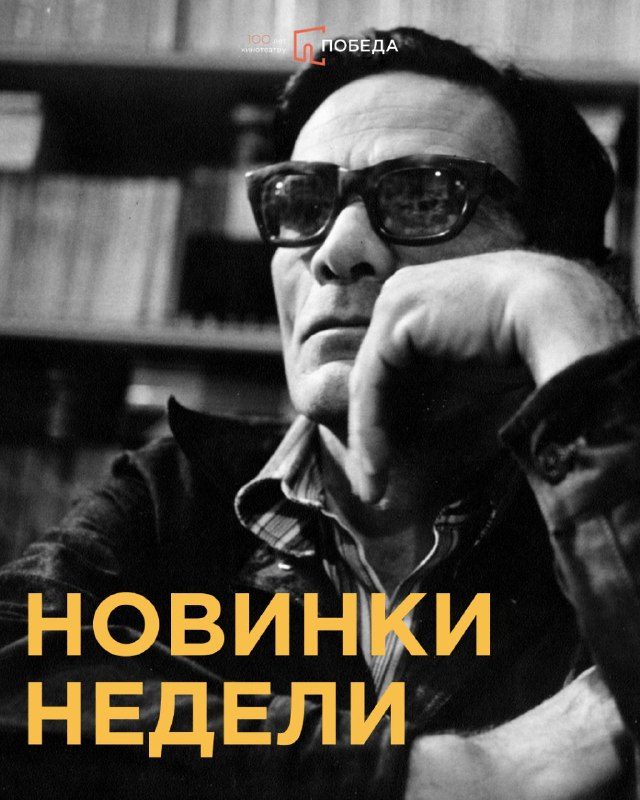 Афиша: Сделано в Милане. История Армани