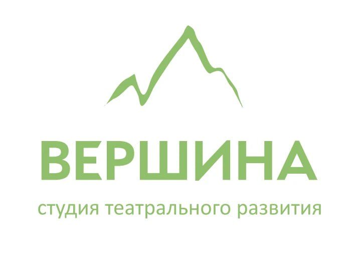 Афиша: Прослушивание в клуб «Вершина»