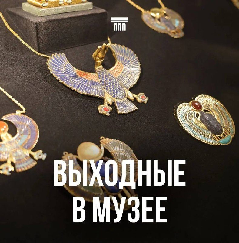 Афиша: Экскурсии по выставке «Михаил Врубель. Метаморфозы»