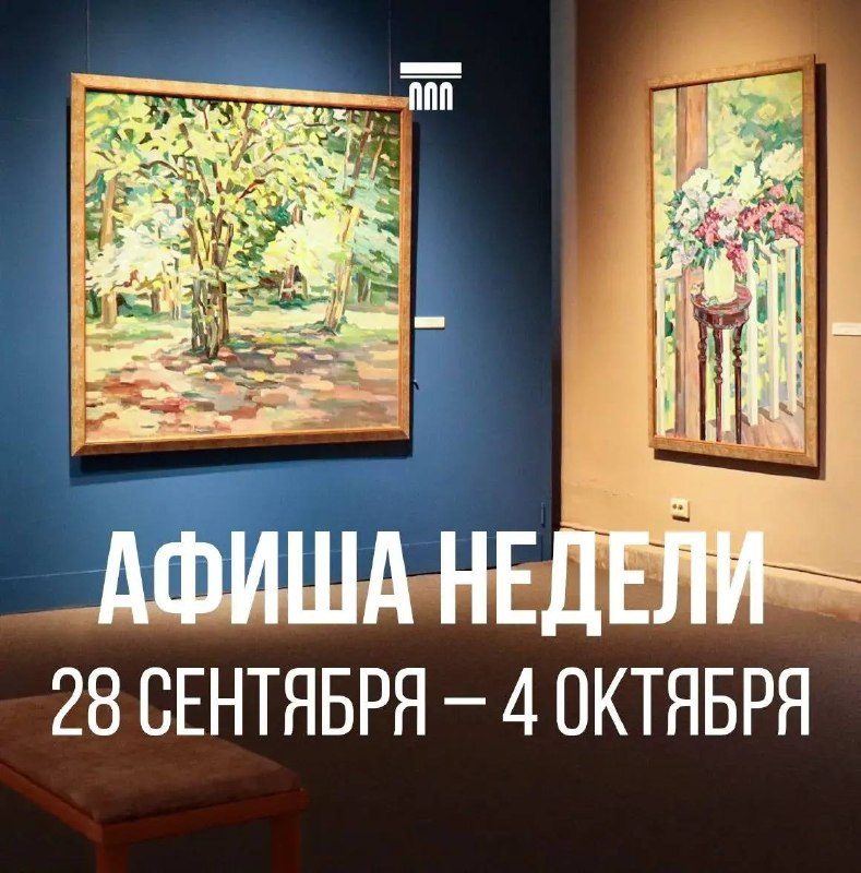 Афиша: Лекция «Театральный роман. Врубель и Забела»