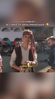 Афиша: Царевна Несмеяна