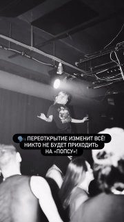Афиша: BIG DECK