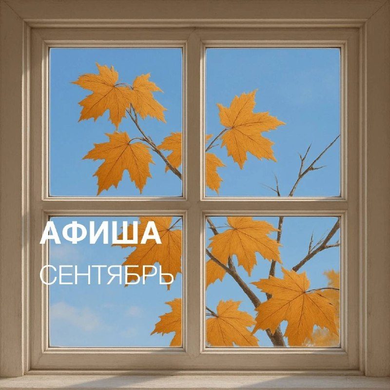 Афиша: ФИЛОЛОГИЧЕСКИЙ ДЕТЕКТИВ