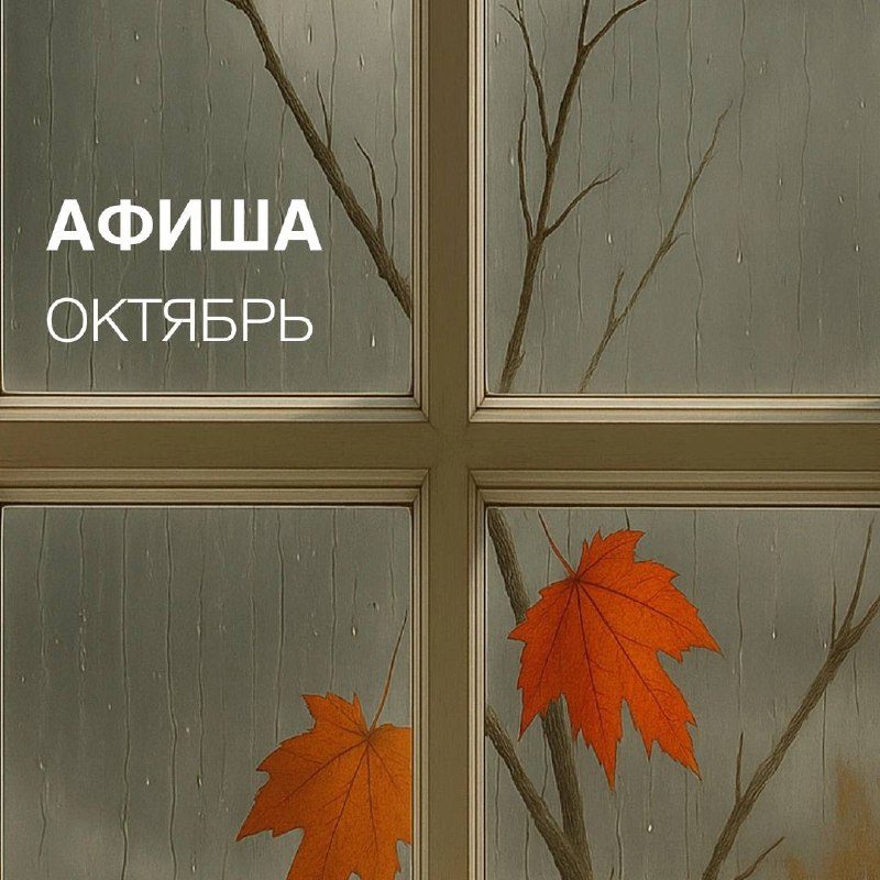 Афиша: Концерт Ильи Соковнина