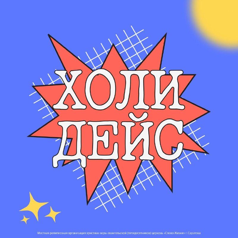 Афиша: Осенний чилл
