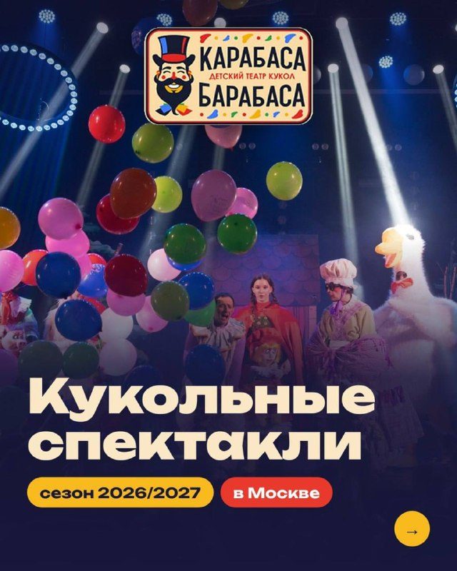 Афиша: Айболит