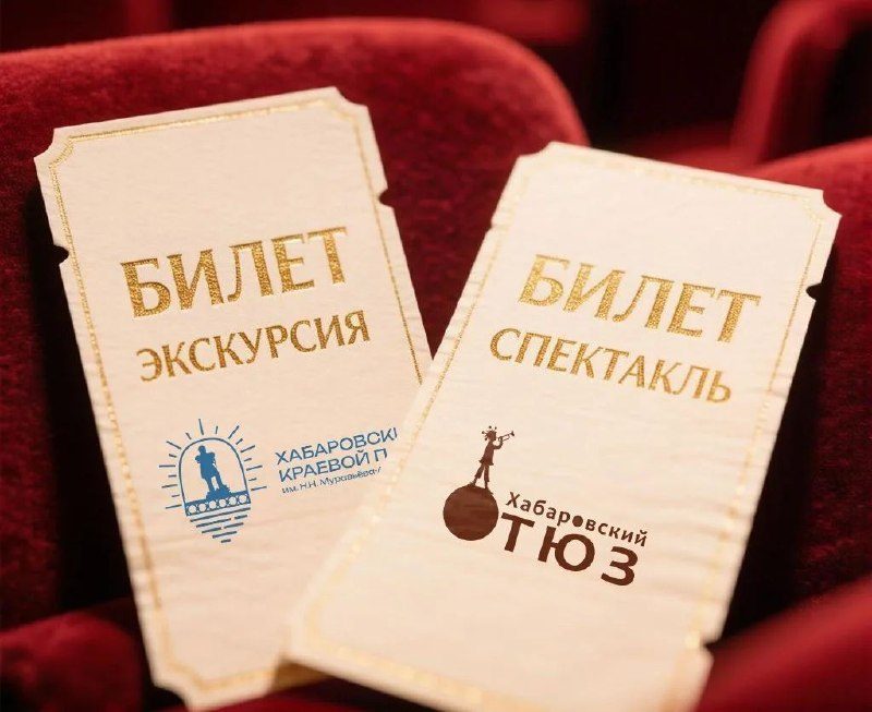 Афиша: Обзорная экскурсия в Дендрарии