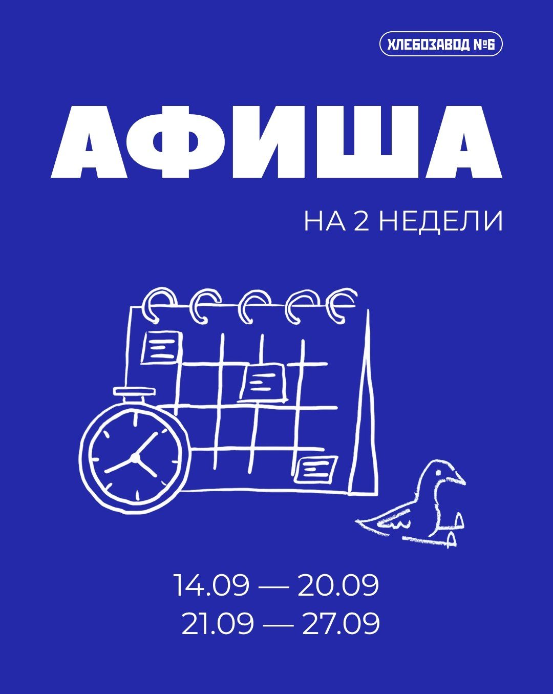 Афиша: Дом Simple Music. Ханс Циммер