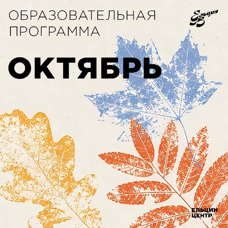 Афиша: По законам детектива. Как устроен детектив: история жанра и правила игры