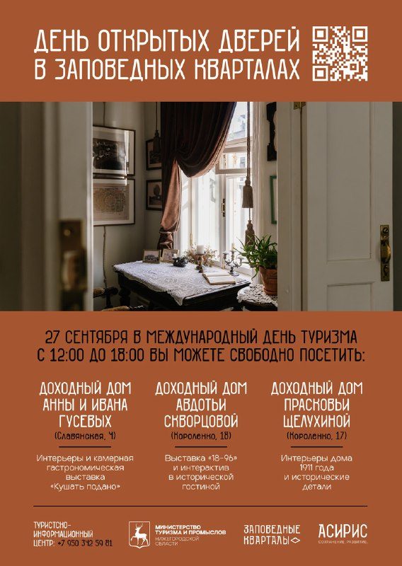 Афиша: Выставка «18–96»