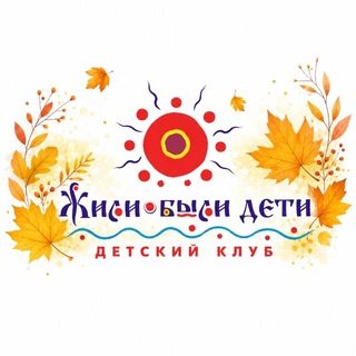 Афиша: Голодная гусеница