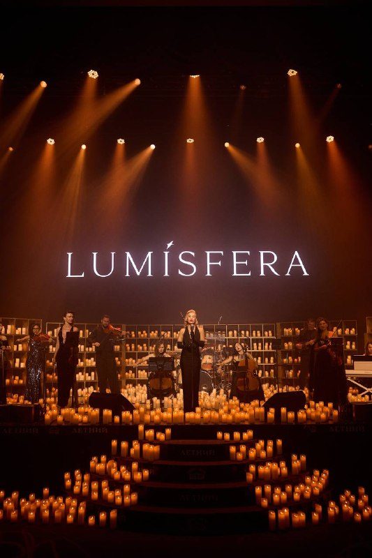 Афиша: Lumisfera: программа «Золотой век Голливуда»