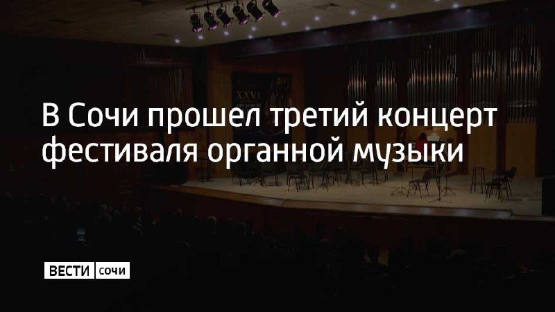 Афиша: От барокко до современности